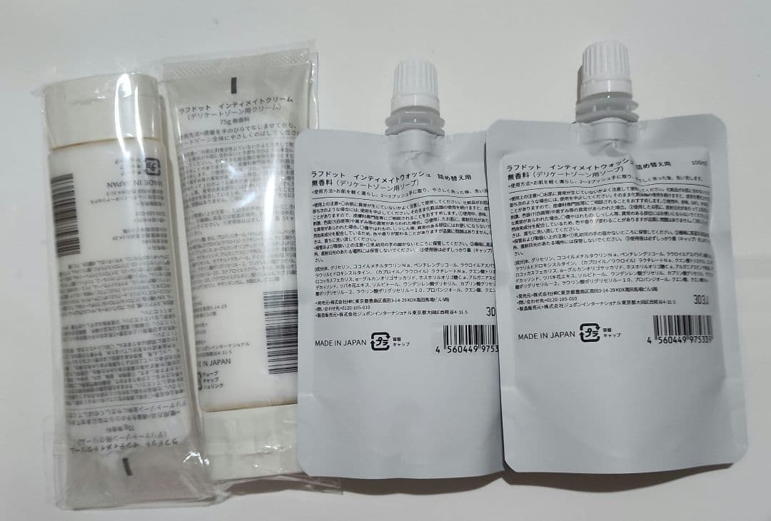 laugh.　インティメイトクリーム　インティメイトウォシュ　無香料　まとめ売り