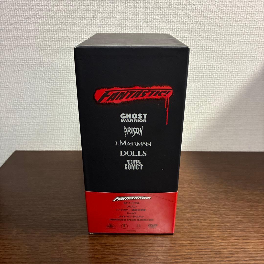 ファンタスティックボックス　DVD 5作品 藤岡弘　新品未開封