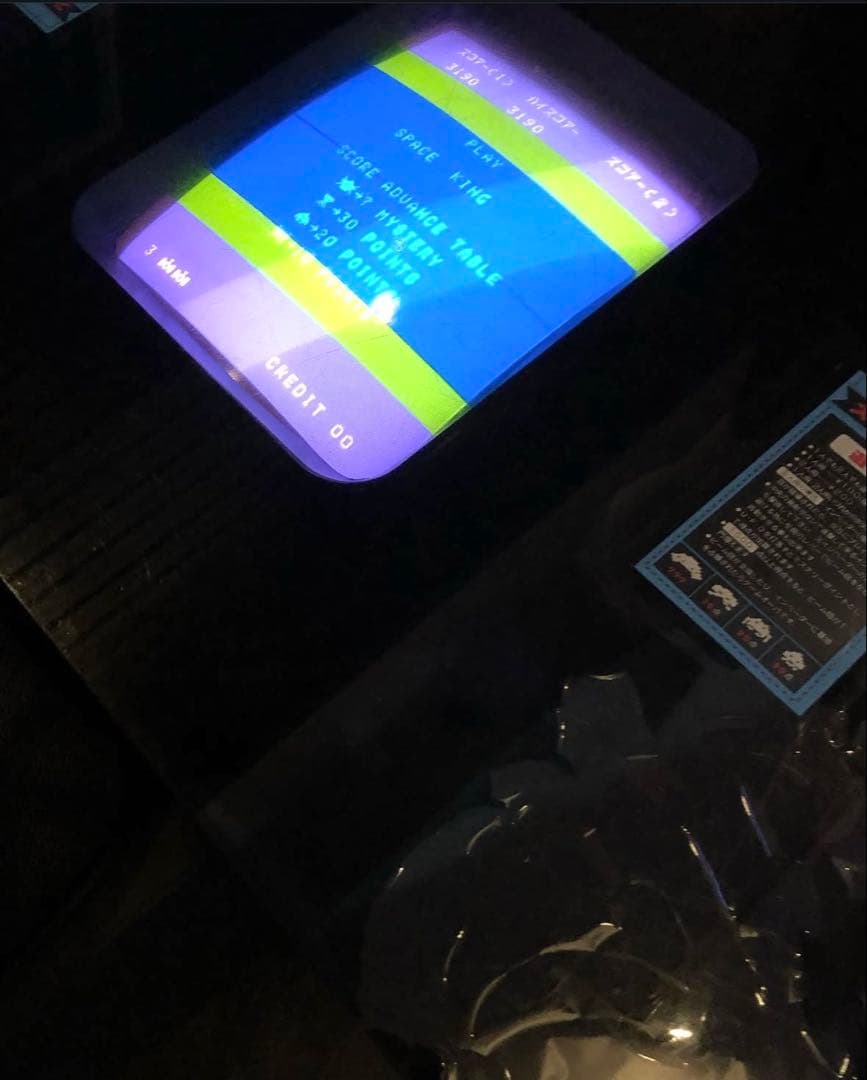 インベーダーゲーム テーブル型