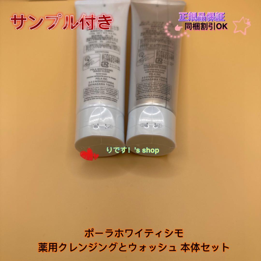 GOUぴいさん購入前にコメント希望