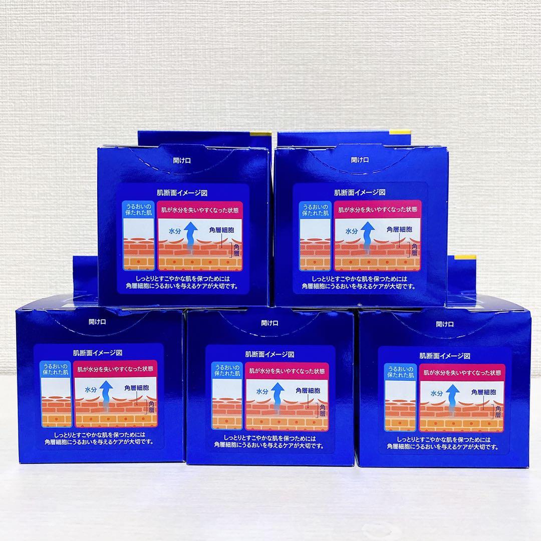 NIVEA ニベア　ロイヤルブルー　ボディクリーム　うるおい密封ケア　5個セット