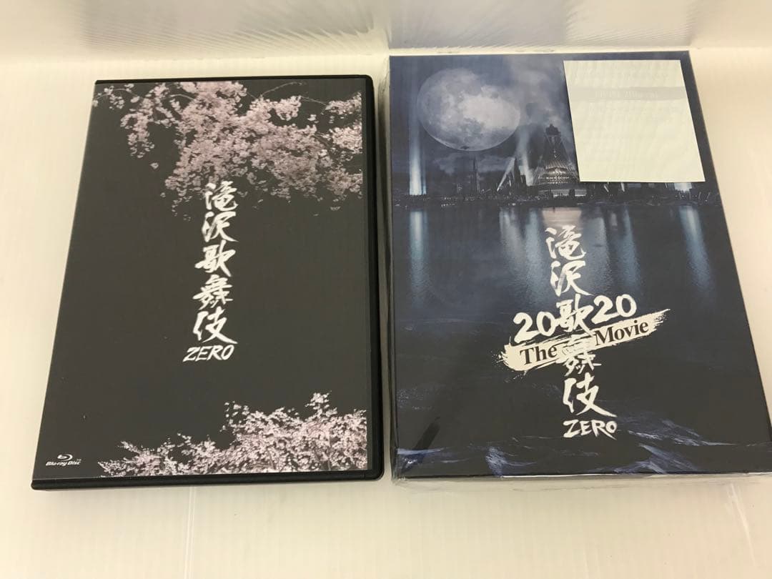 滝沢歌舞伎 ZERO   ブルーレイ2点セット