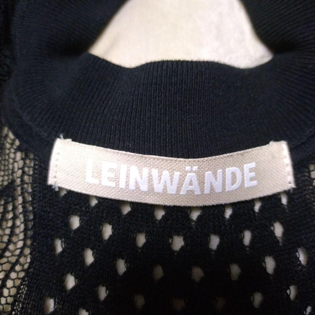 LEINWANDE ミックスフリンジクロップドトップ