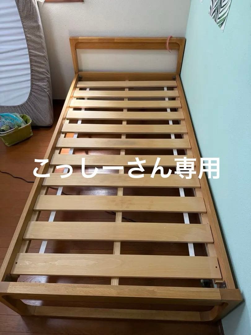 木製シングルベッドフレーム ACTUS 2台