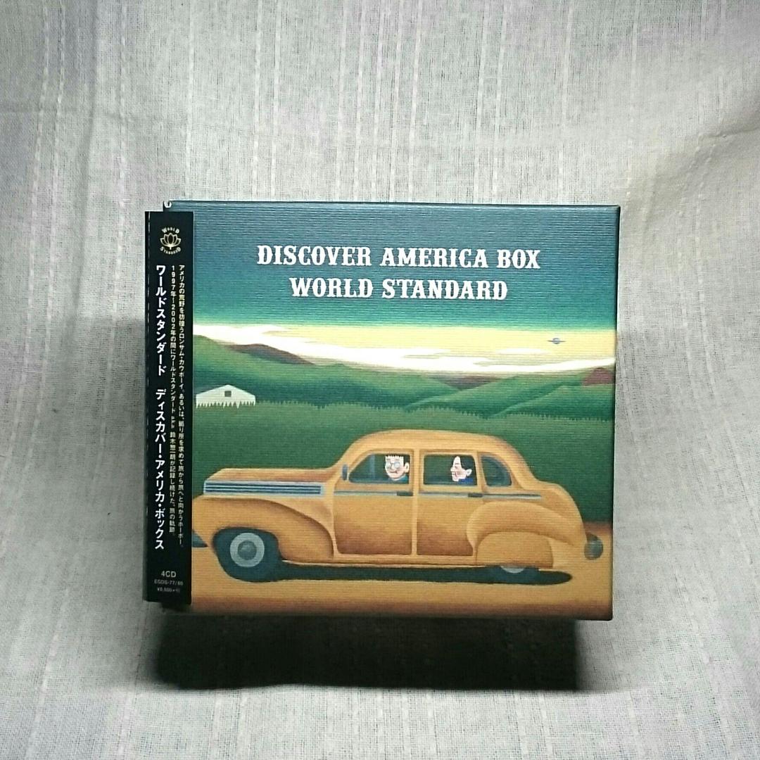 鈴木惣一朗 細野晴臣 WORLD STANDARD/ DISCOVER