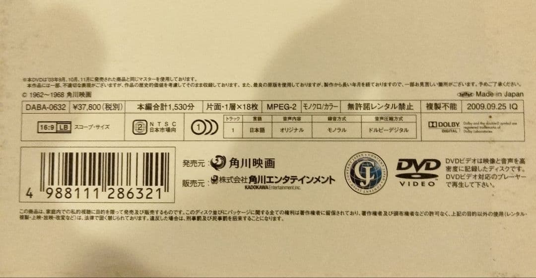 座頭市 DVD-BOX 全6巻18枚セット