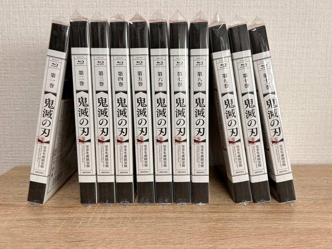 鬼滅の刃〈完全生産限定版〉値下げしました