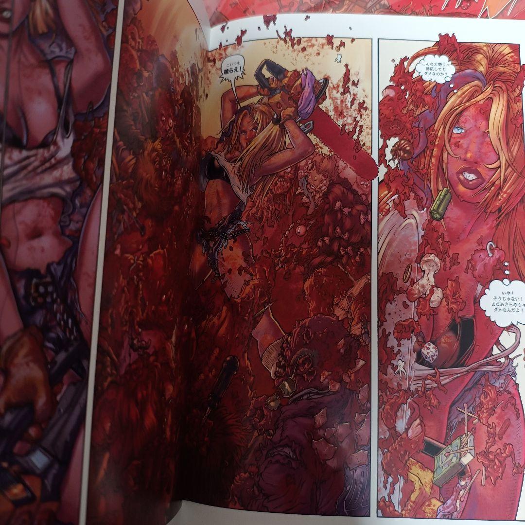 ナンシーインヘル　日本語翻訳版　全4巻セット