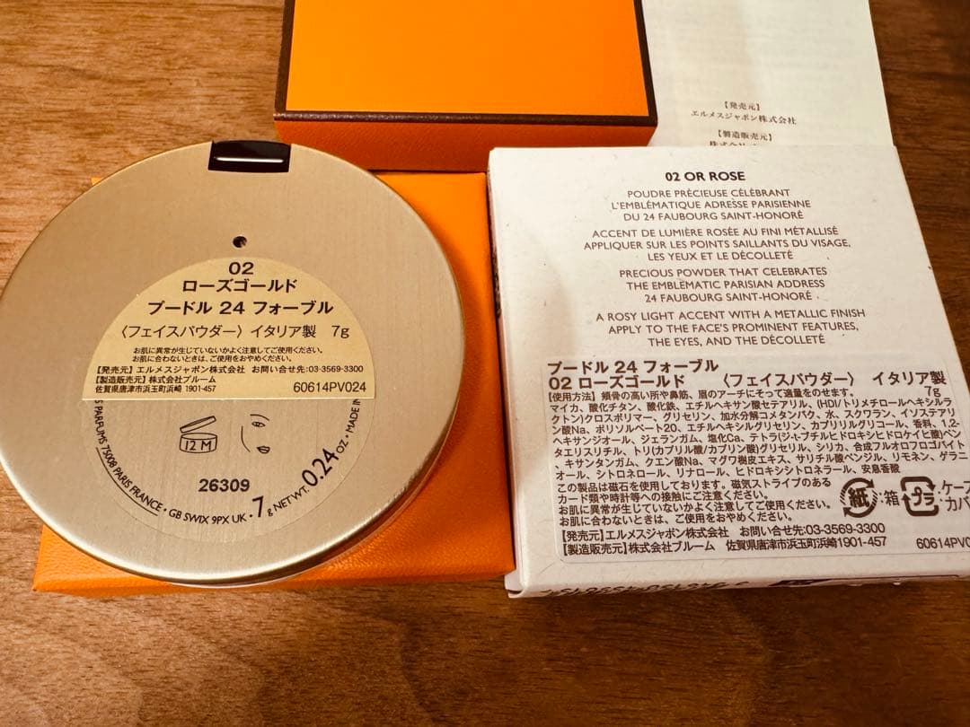 HERMES フェイスパウダー プードル24フォーブル02ローズゴールド