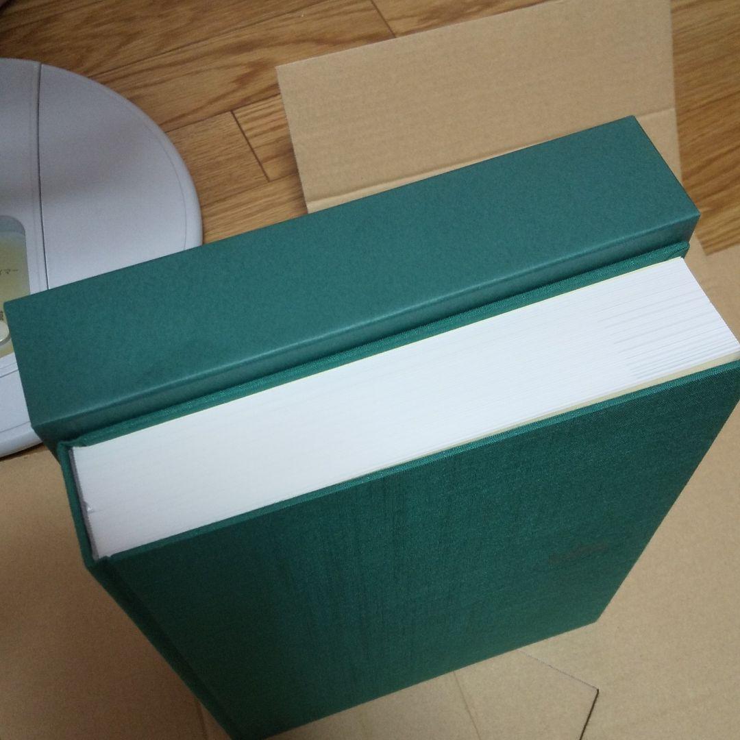 ヤマトグループ100年史 非売品