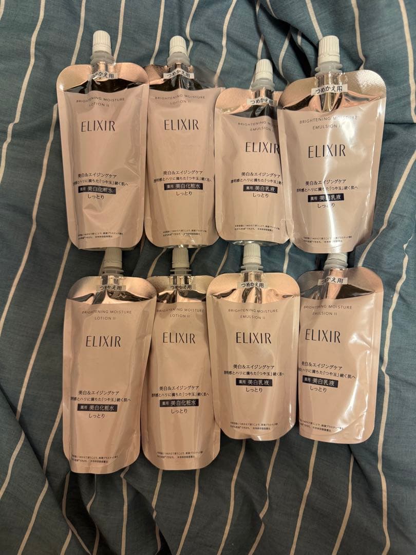 資生堂　エリクシール　ホワイト　ブライトニング　ローション＆エマルジョン　詰替