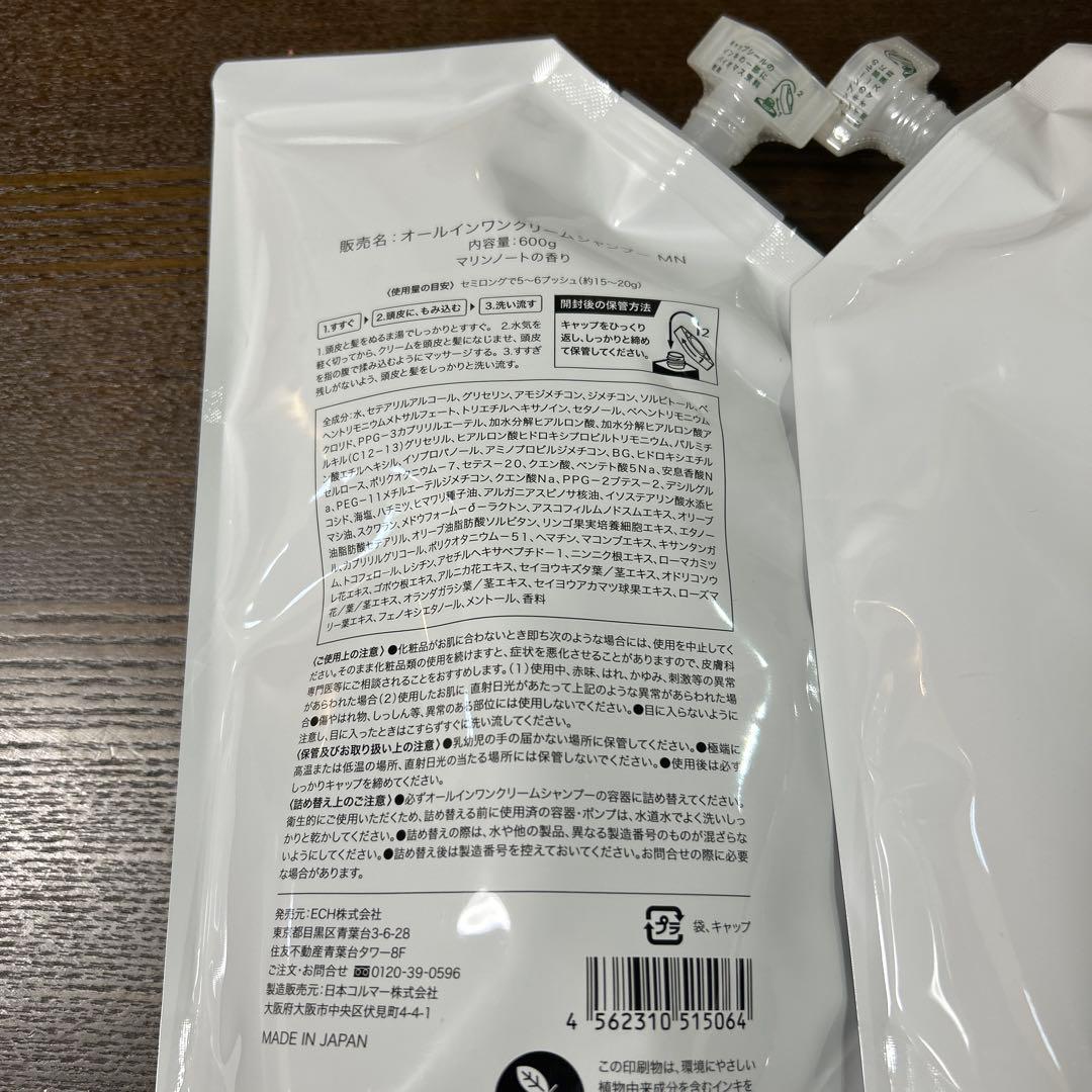 新品、未開封 KAMIKA カラーシャンプー 詰め替え　2個セット