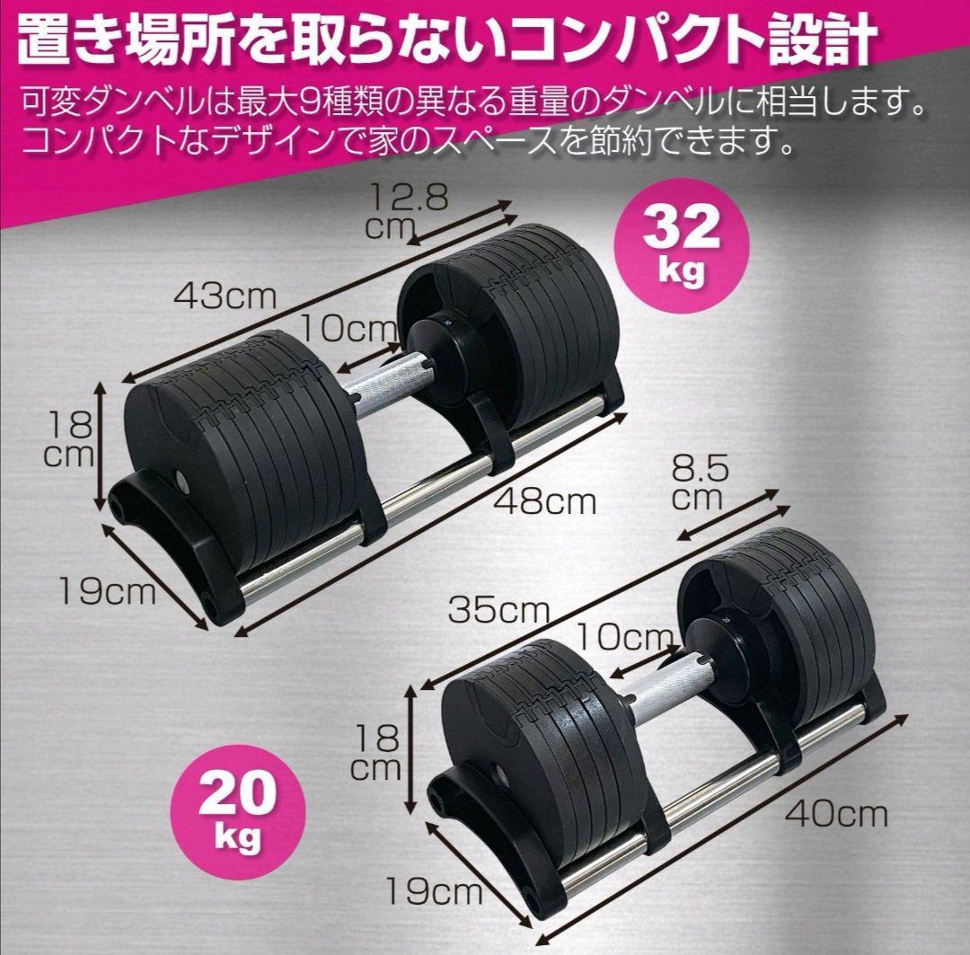 フレックスベル 20kg×2個セット (NUO 正規代理店品) 可変式ダンベル