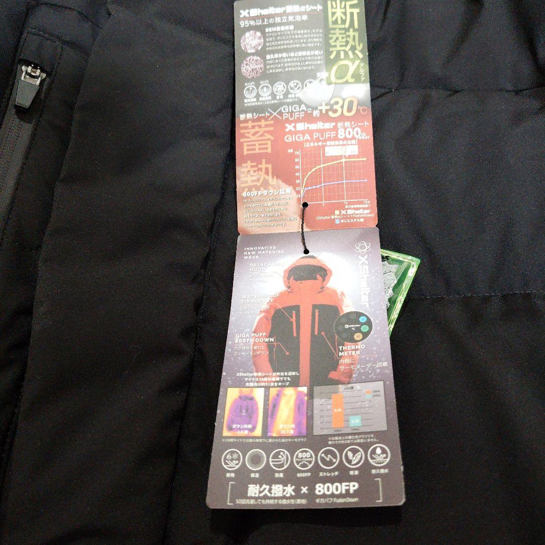 XSheiter断熱αプレミアムGIGA PUFFダウンコート