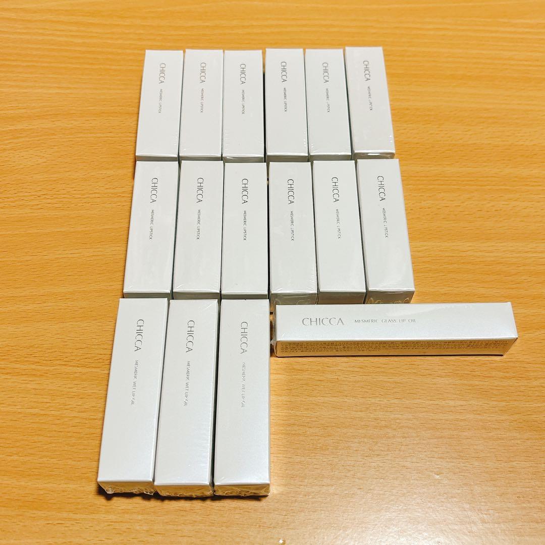 キッカ CHICCA リップ リップグロス リップオイル 16本まとめ売り