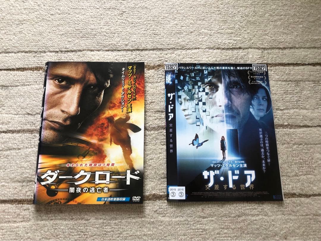 【匿名配送】ザ・ドア　交差する世界/ダークロード　DVD セット　レンタル落ち