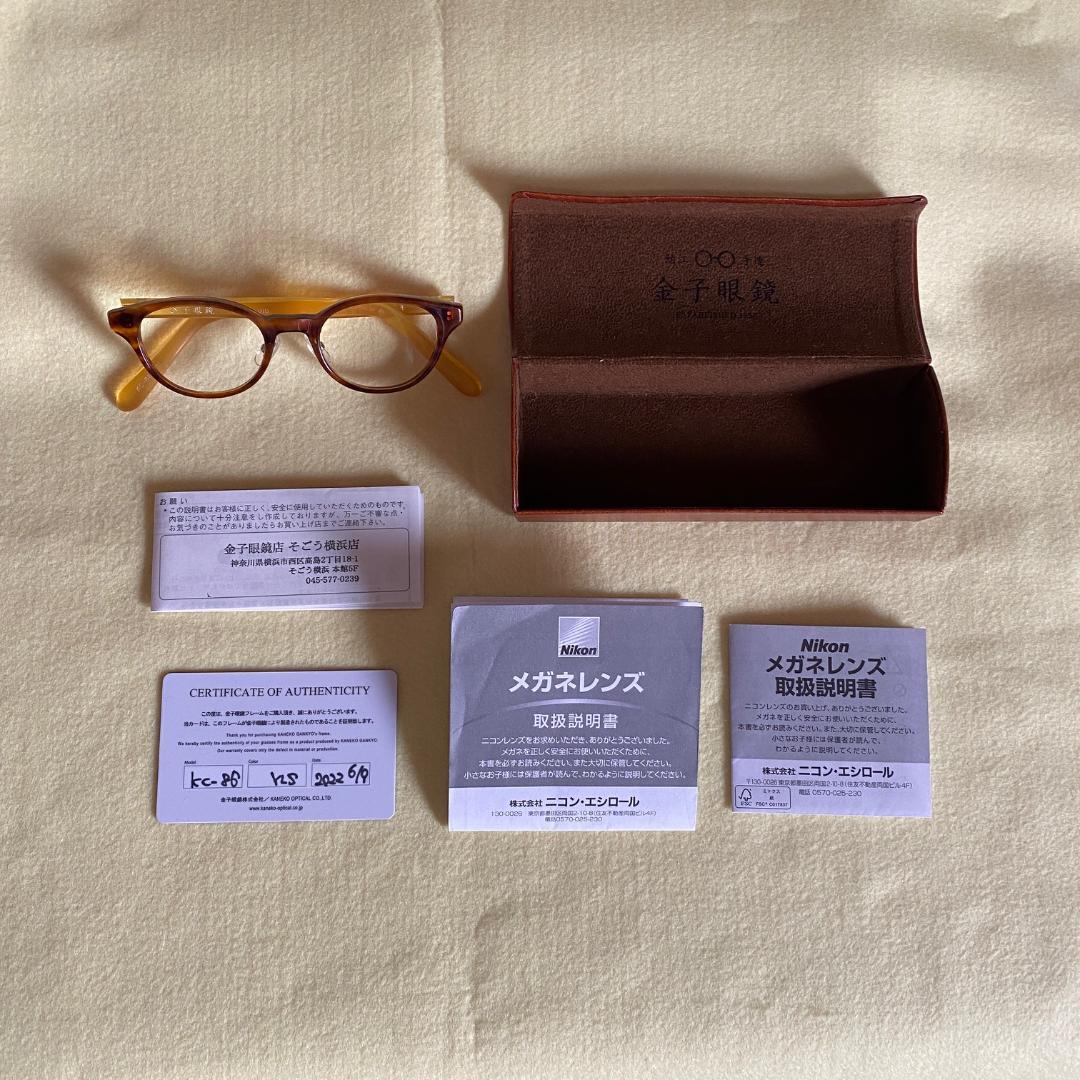 金子眼鏡　KC-86　YLS