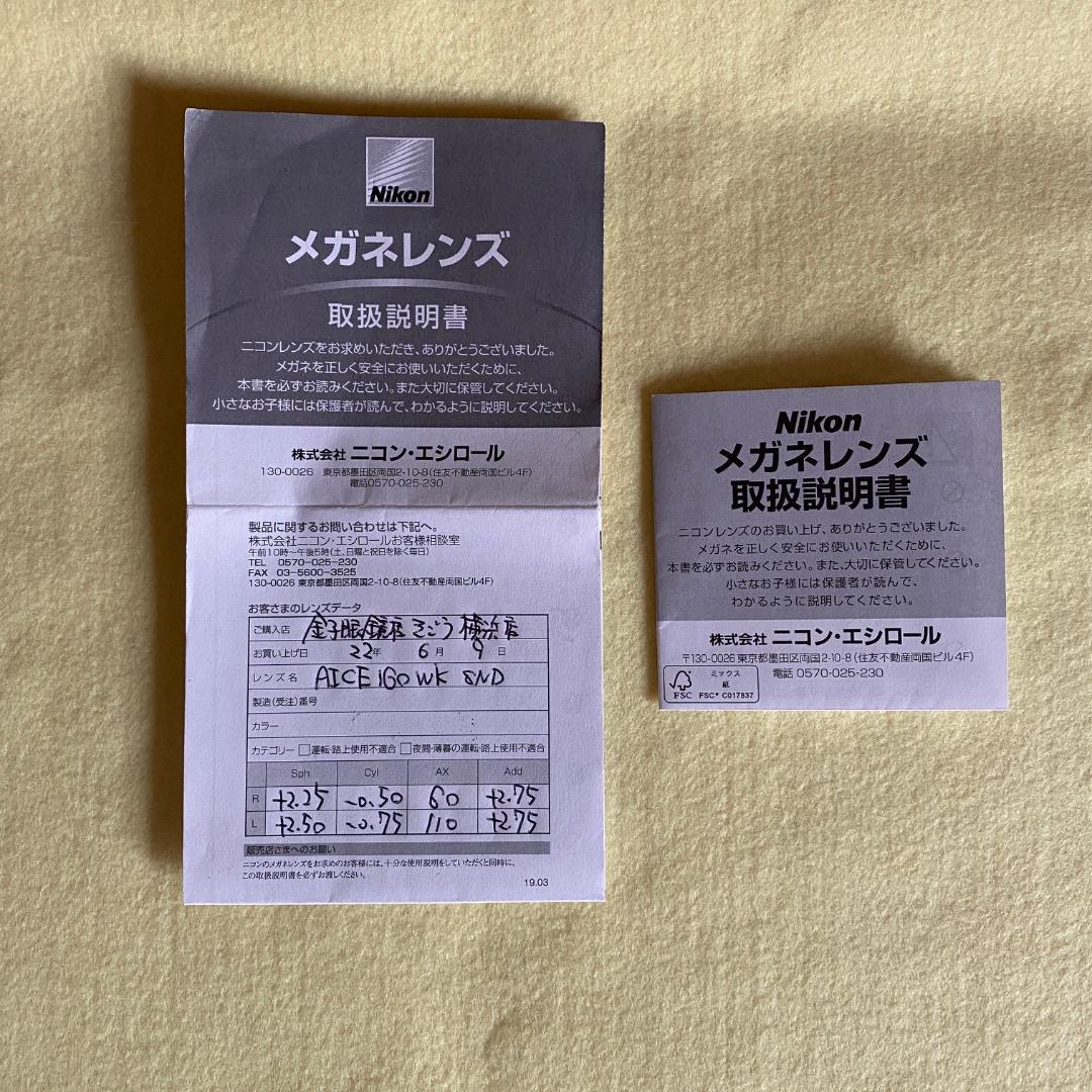 金子眼鏡　KC-86　YLS