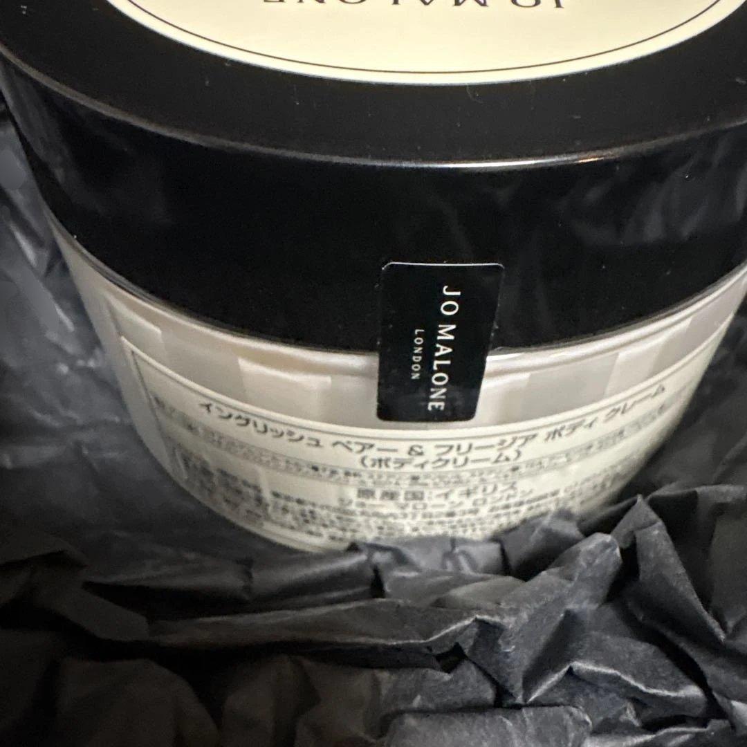 ジョーマローン　イングリッシュペアー＆フリージア　ボディクリーム　175ml