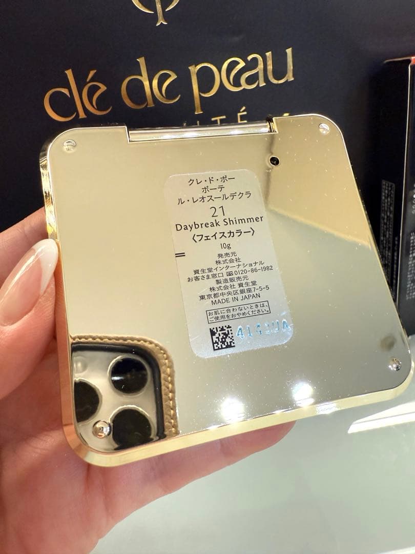 クレドポーボーテ ル・レオスールデクラ21 ♡６点✨ clé de peau