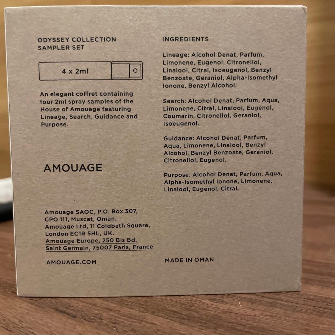 アムアージュ オデッセイコレクション 4本セット