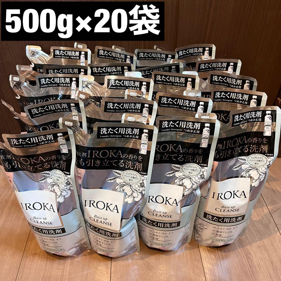 IROKA イロカ　洗濯用洗剤　つめかえ用　ベースアップ　クレンズ　iroka