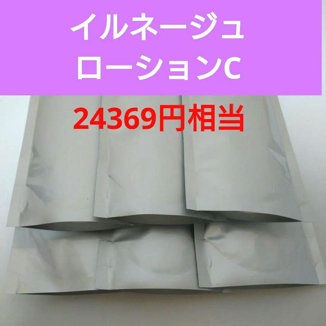 メナード　ローションC　240ml