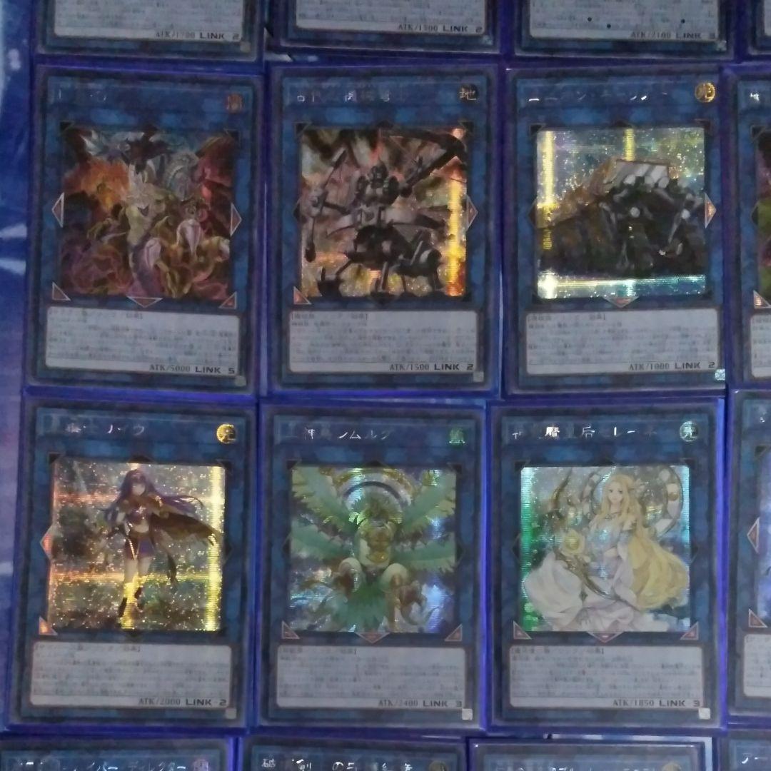 遊戯王　リンクヴレインズパック3　アジア版シークレット