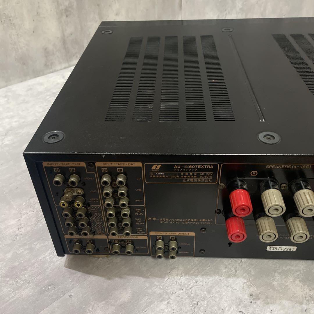 希少・無印 SANSUI AU-α607 EXTRA サンスイ アンプ 現状品