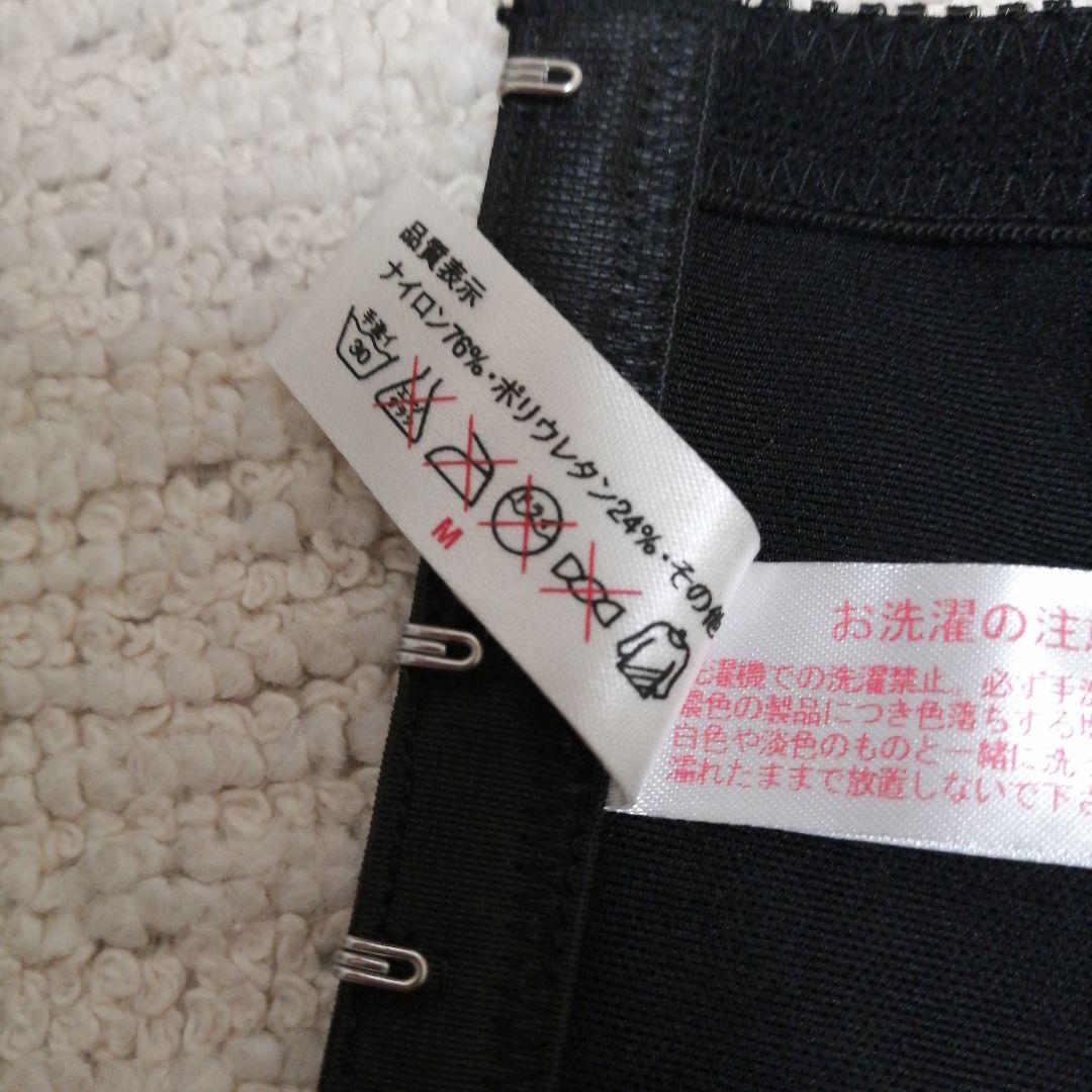 Slim Force スリムフォース 　サポートニッパー ウエストニッパー