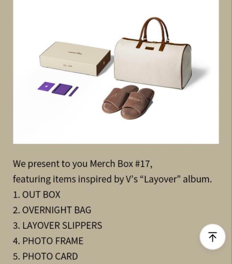BTS MERCH BOX #17 V テヒョンJPFC メンバーシップ 未開封