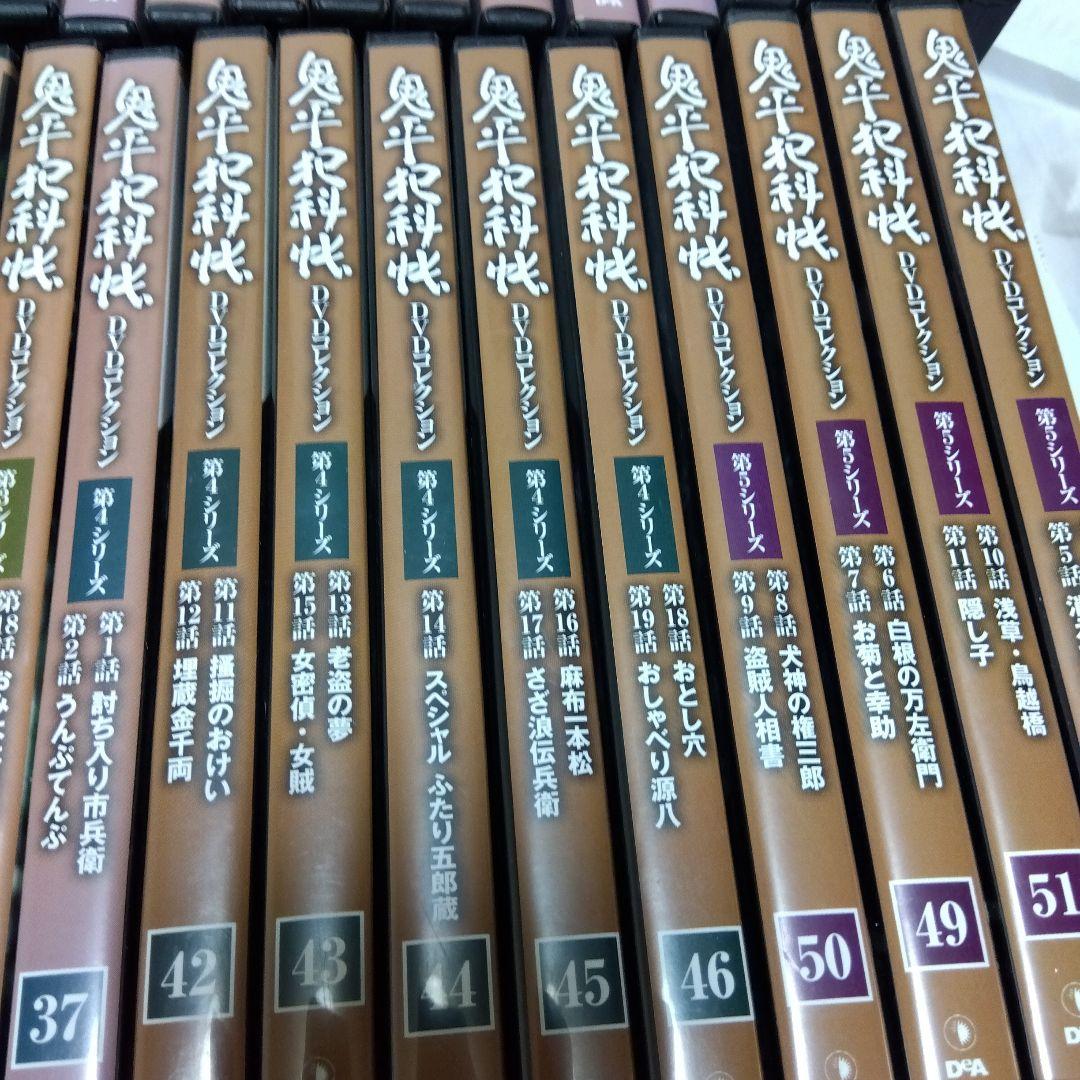 ＜セル版＞ 鬼平犯科帳41巻 大サービスDVD＜送料込み＞
