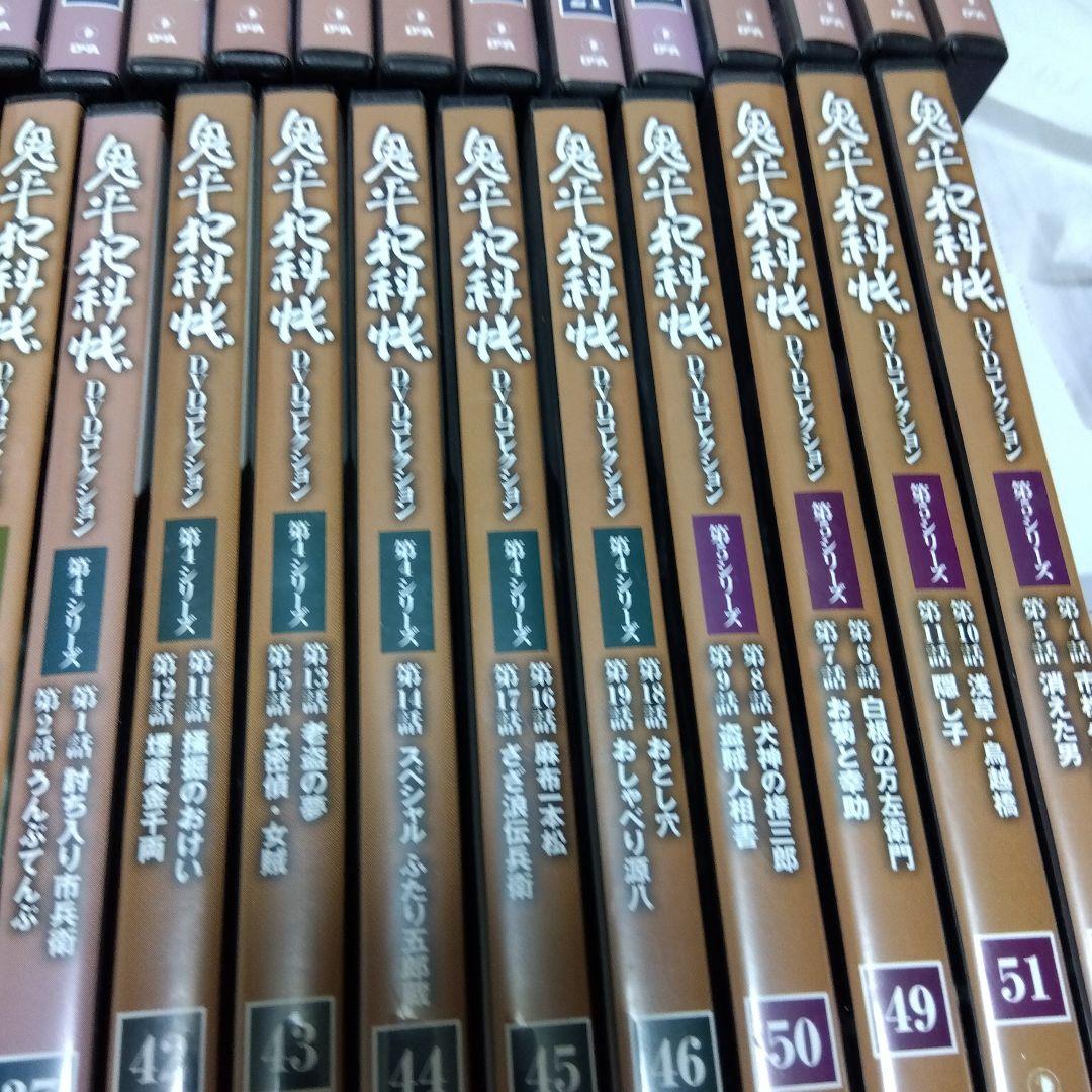 ＜セル版＞ 鬼平犯科帳41巻 大サービスDVD＜送料込み＞