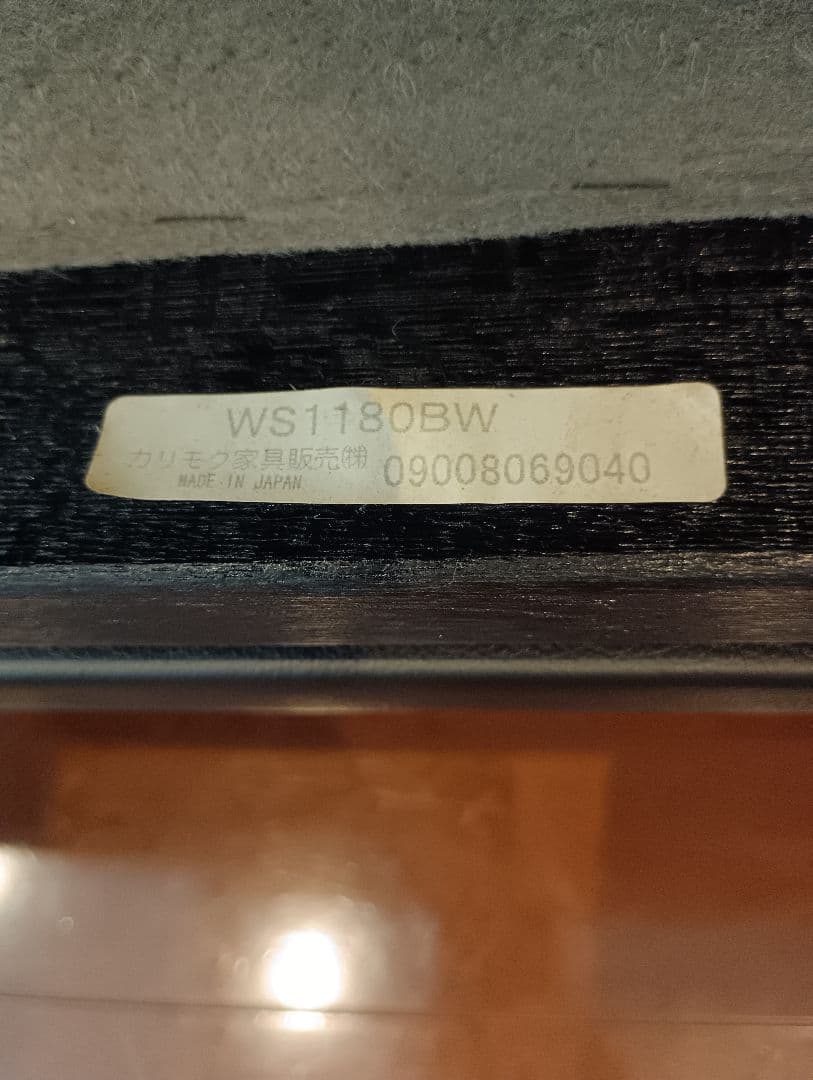 【送料込】カリモク　チェア 1人掛け　ブラック