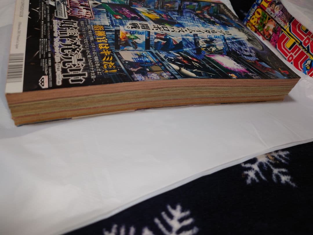 週刊少年ジャンプ　2004年2号 銀魂　新連載