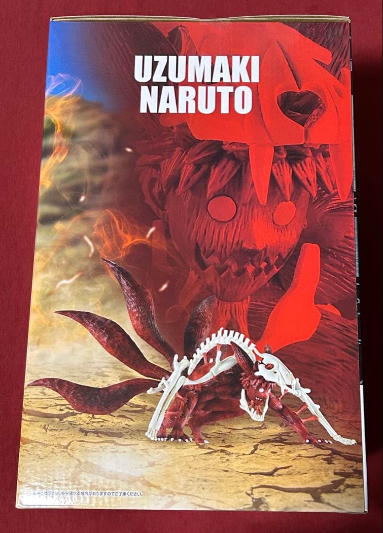 と*い様 一番くじ　ナルト　ラストワン賞　うずまきナルト（妖狐の衣　六本目）　＋