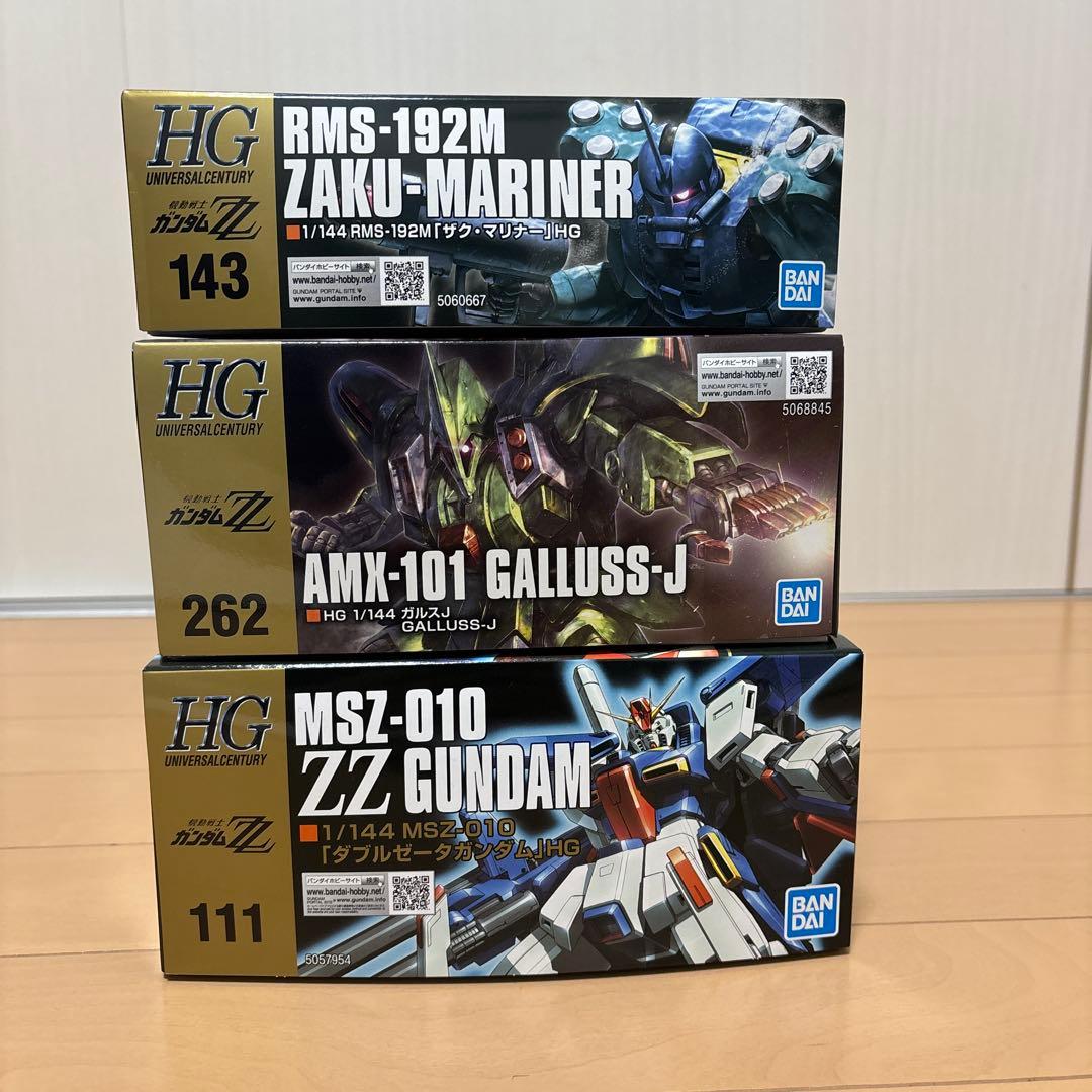 HG ガンプラ3個セット