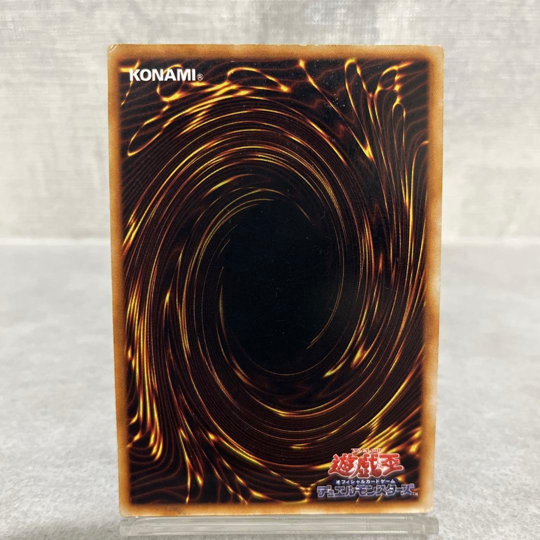 1999年 ブルーアイズホワイトドラゴン 　初期　ウルトラレア