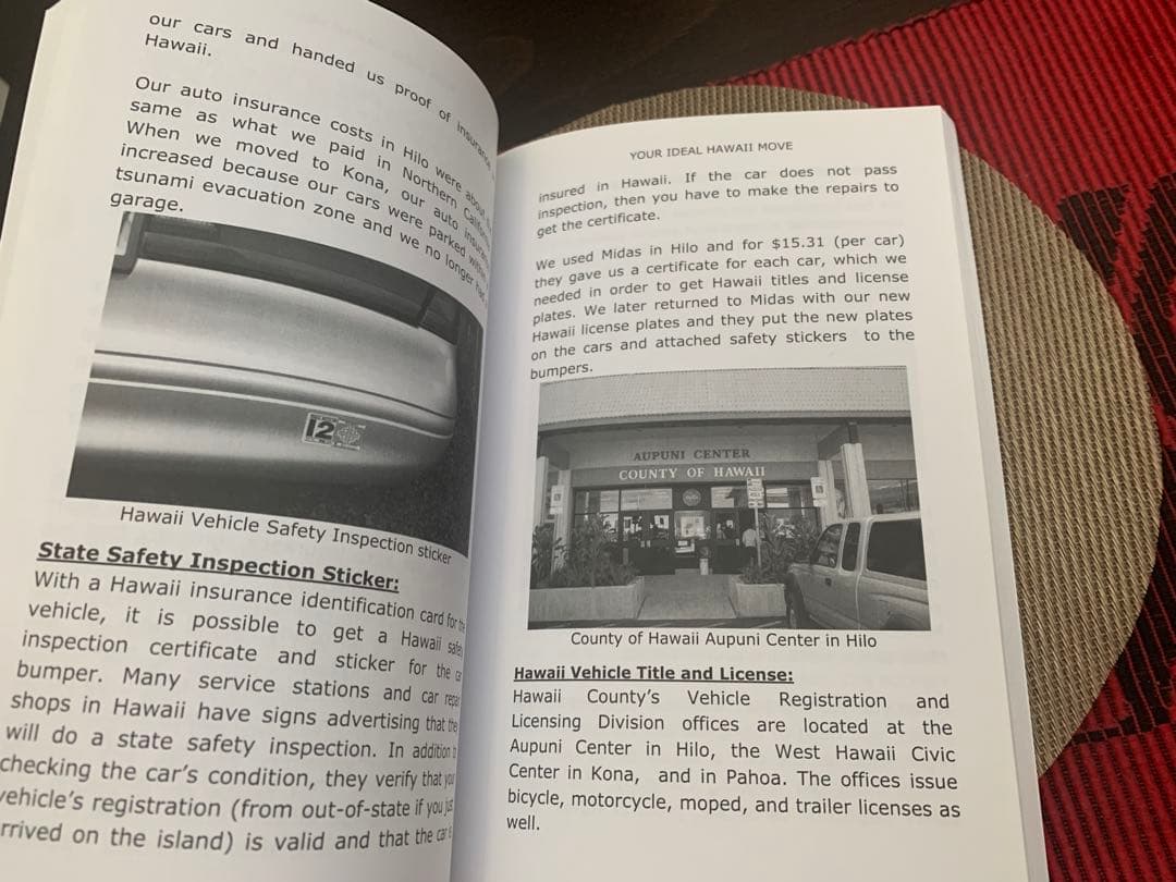 洋書 YOUR IDEAL HAWAII MOVE