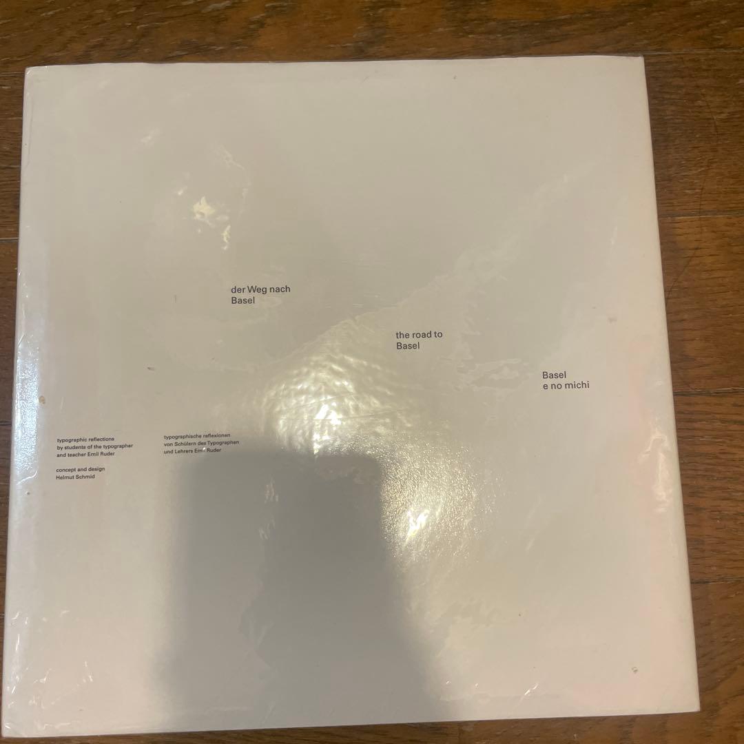 バーゼルへの道　der Weg nach Basel