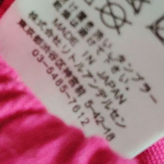 ヒステリックミニ　サロペット