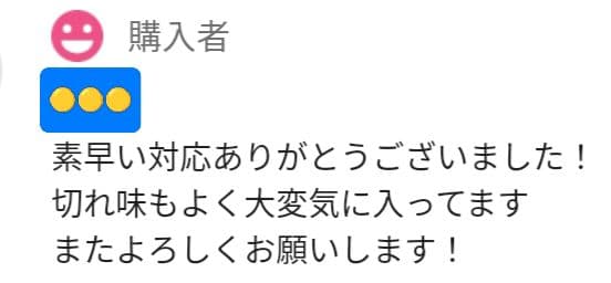 切れ味抜群プロ用セニングシザー人気の溝無し跡が残りづらい♪犬猫トリミングペット可