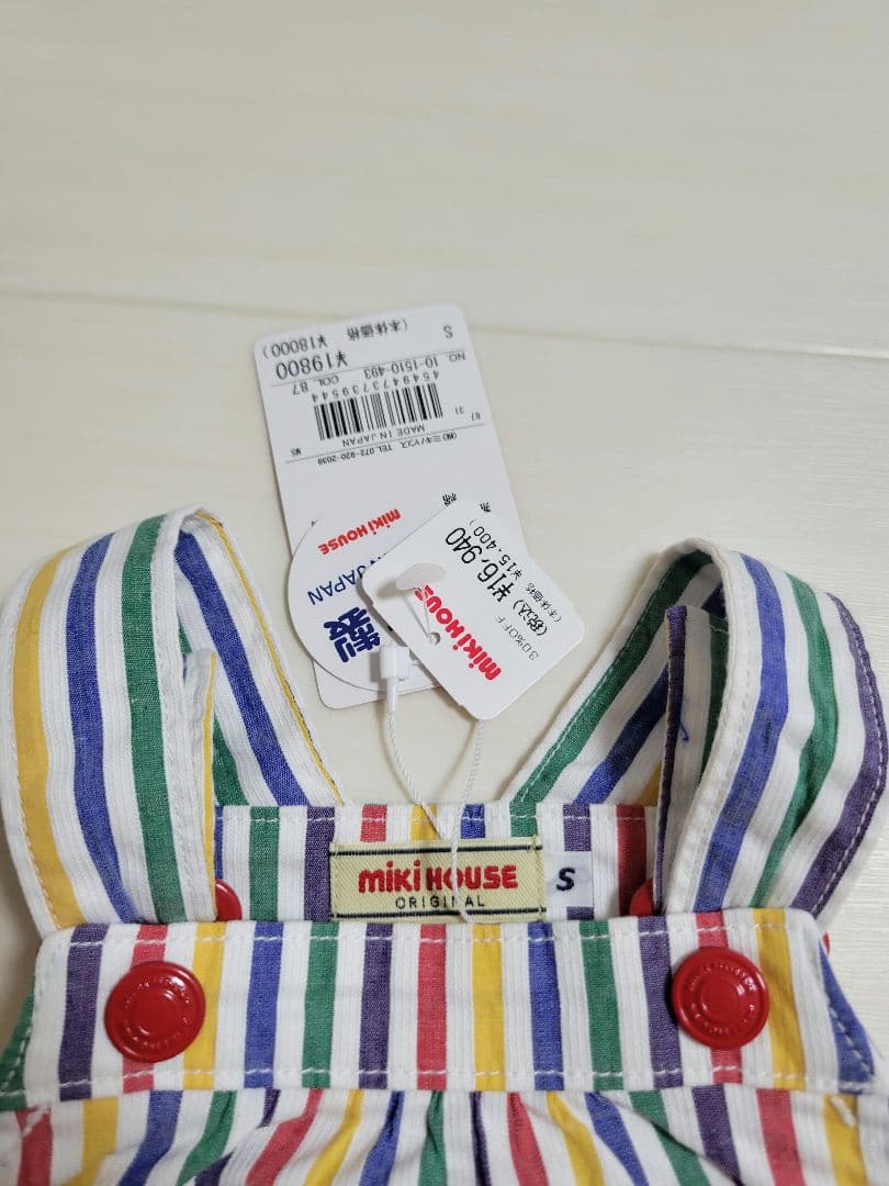 ミキハウス ストライプ　ロンパース　ダルマ Sサイズ　70～80