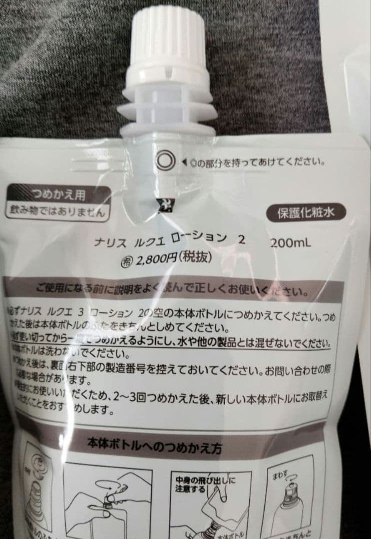 shinatan様　8日〜9日