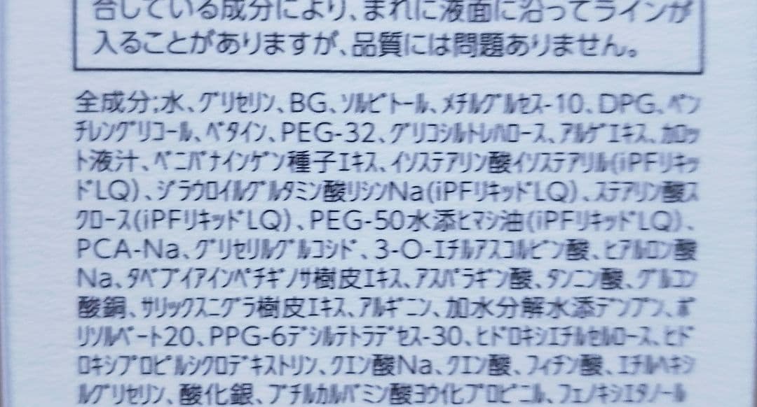 shinatan様　8日〜9日