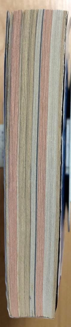 【復刻版】週刊少年ジャンプ ワンピース　1997年8月4日特大号　34