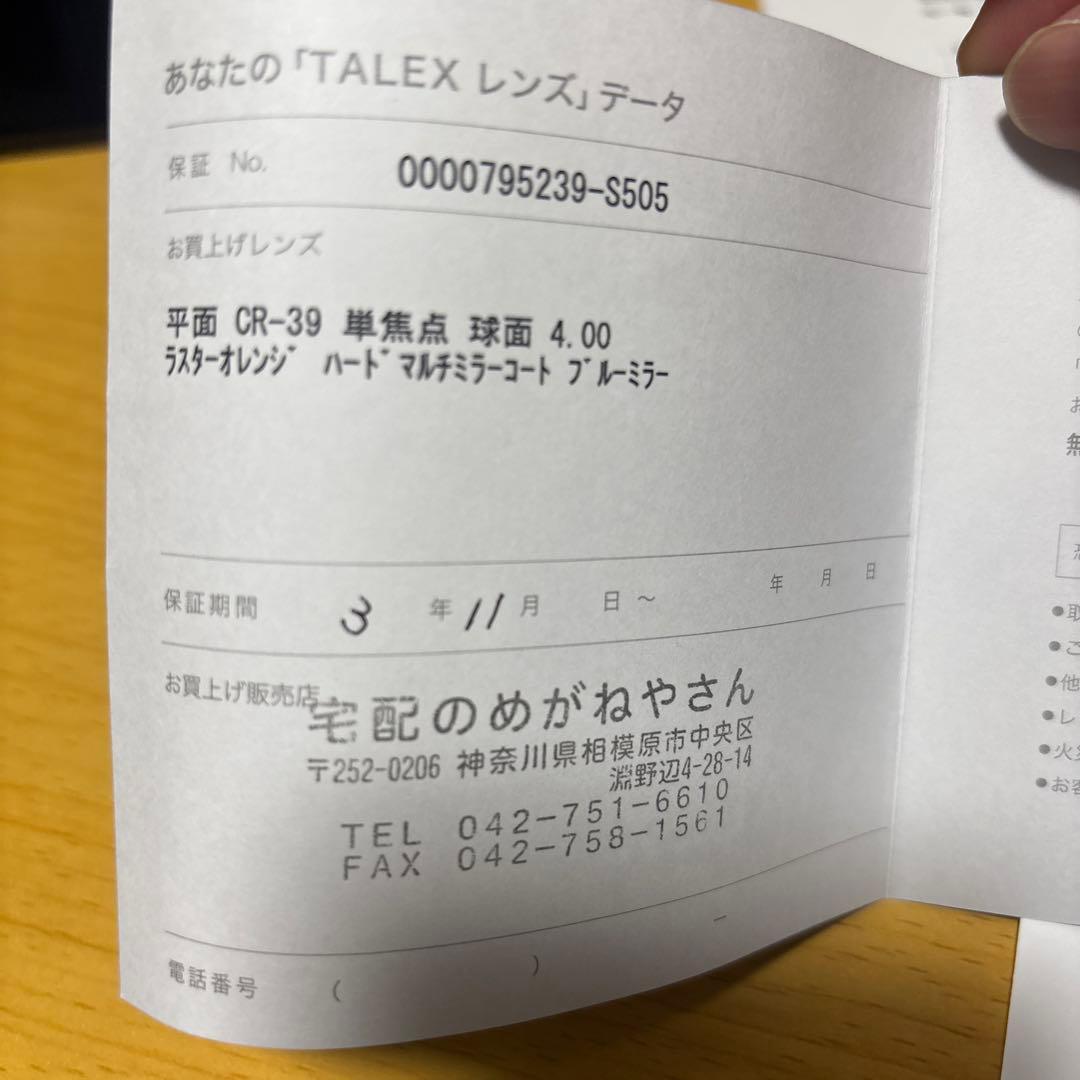 Zeque Devon サングラス ダークブラウン