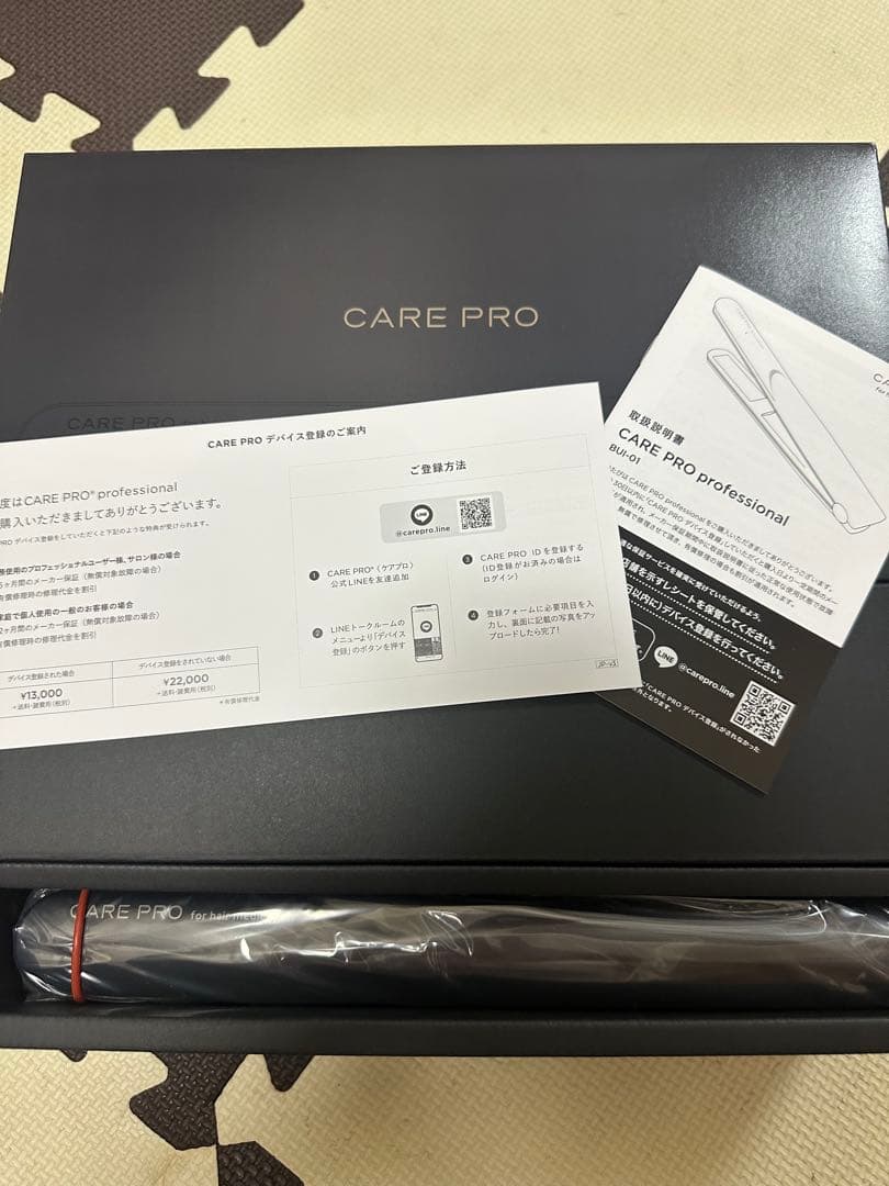 【新品未使用品】ケアプロBUI01 超音波アイロントリートメント浸透促進