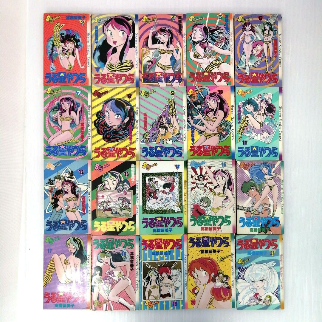 高橋留美子 うる星やつら らんま1/2 めぞん一刻 他 計108冊 まとめ売り