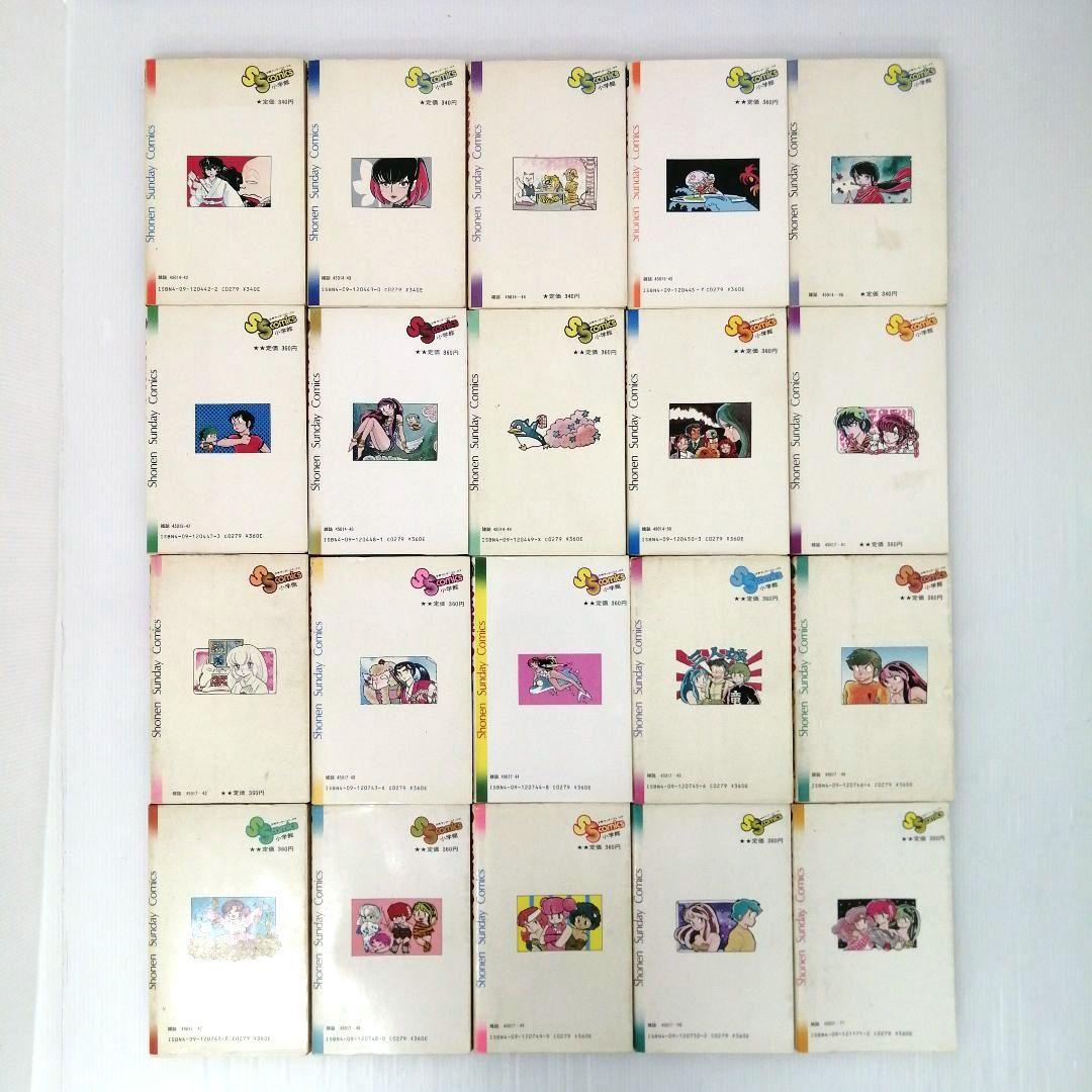 高橋留美子 うる星やつら らんま1/2 めぞん一刻 他 計108冊 まとめ売り